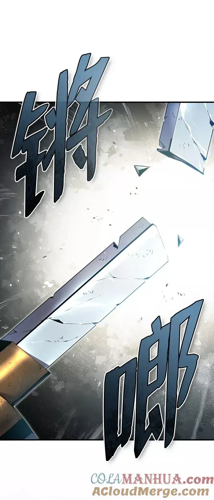 漫画《绝世名师百师父》[第45话] 所谓真正的天才第43张图