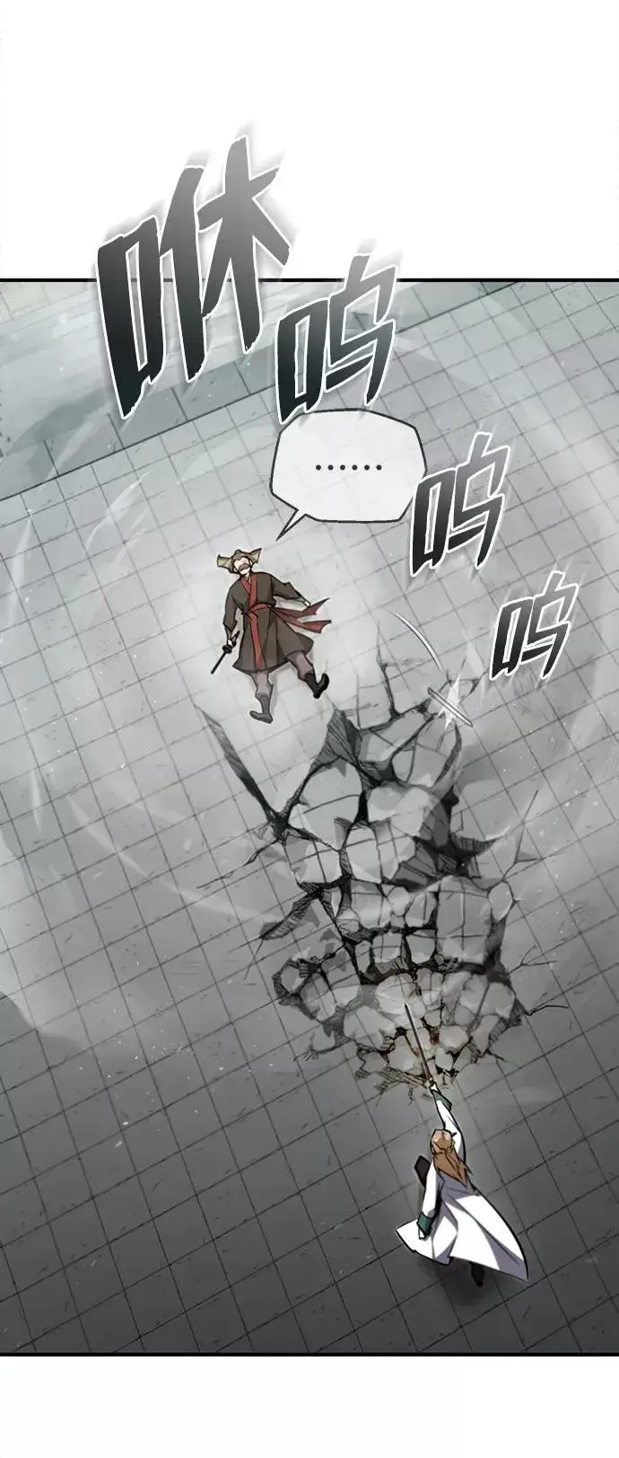 漫画《绝世名师百师父》[第45话] 所谓真正的天才第45张图