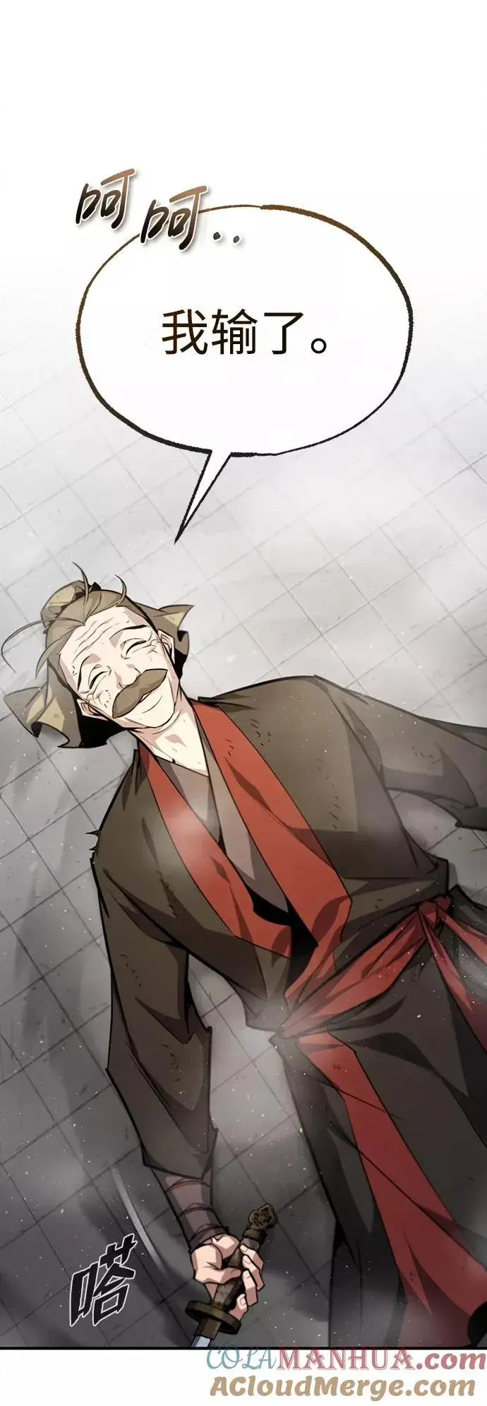 漫画《绝世名师百师父》[第45话] 所谓真正的天才第46张图