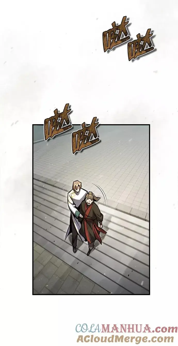 漫画《绝世名师百师父》[第45话] 所谓真正的天才第49张图