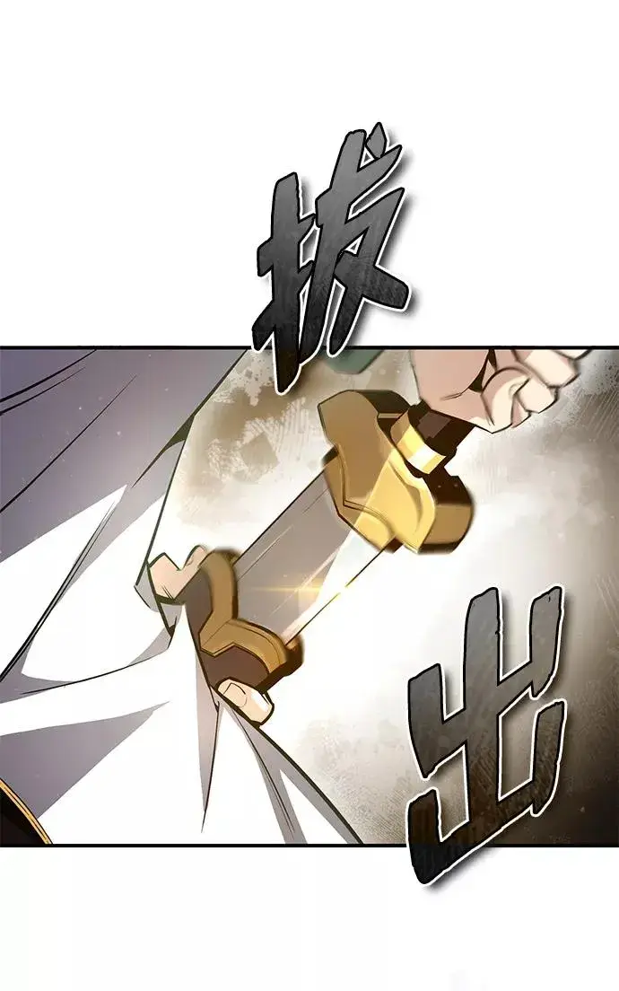 漫画《绝世名师百师父》[第45话] 所谓真正的天才第59张图