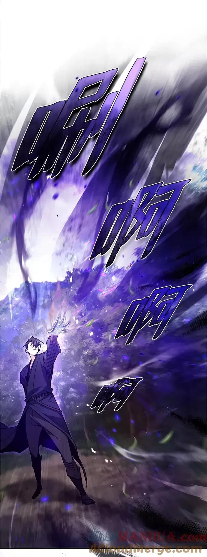 漫画《绝世名师百师父》[第48话] 我也一样！第10张图