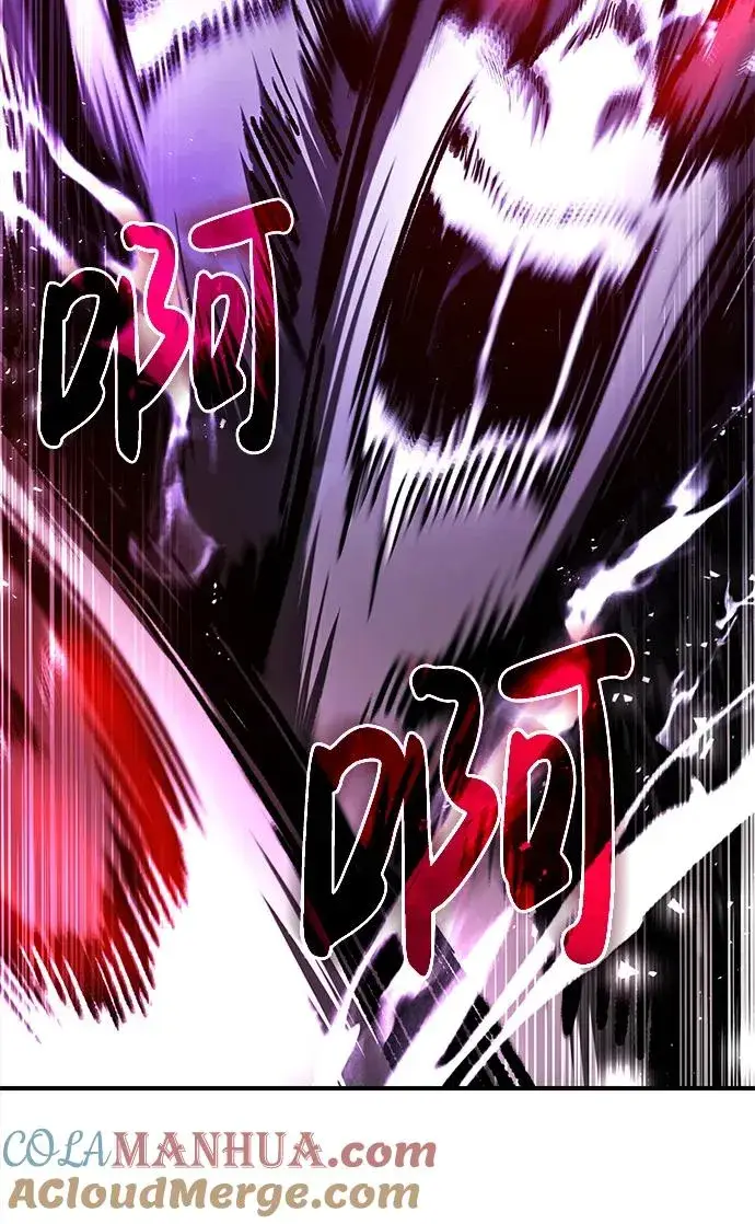 漫画《绝世名师百师父》[第59话] 至尊第34张图