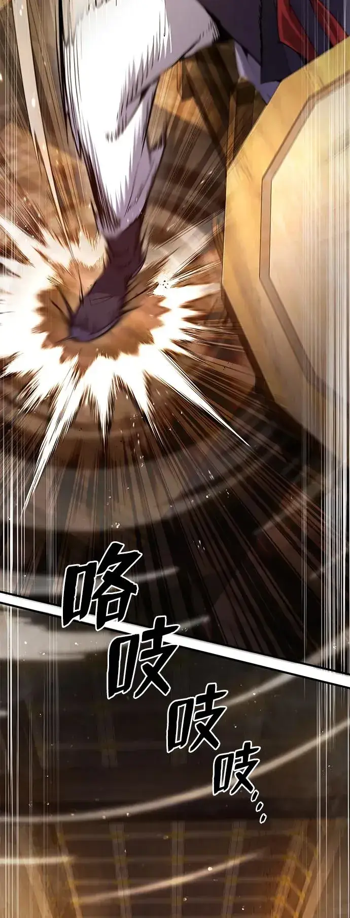 漫画《绝世名师百师父》[第63话] 活得像个人一样吧第11张图