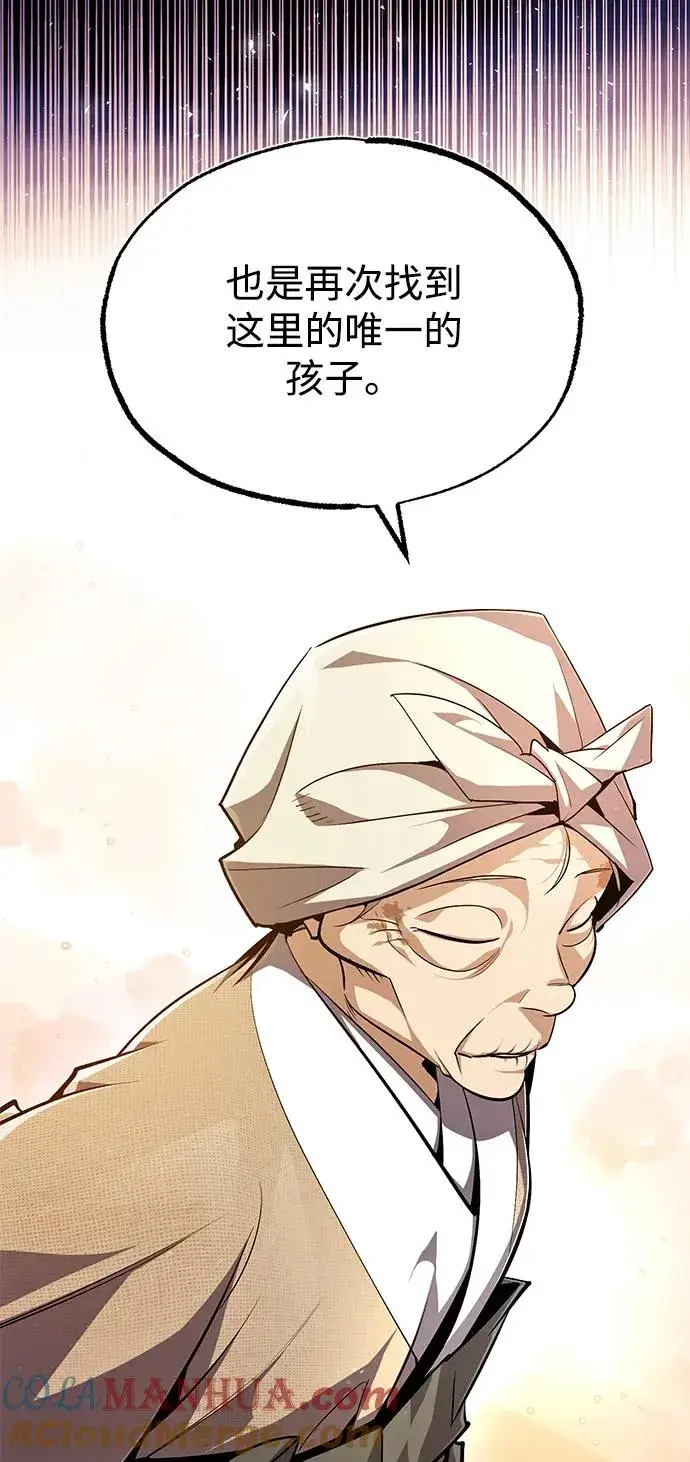 漫画《绝世名师百师父》[第63话] 活得像个人一样吧第34张图