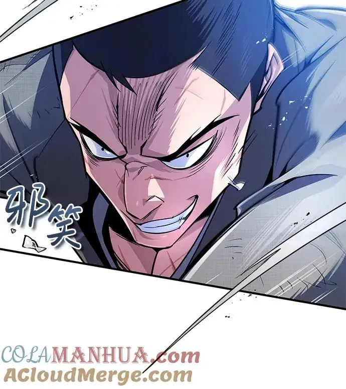 漫画《绝世名师百师父》[第63话] 活得像个人一样吧第79张图