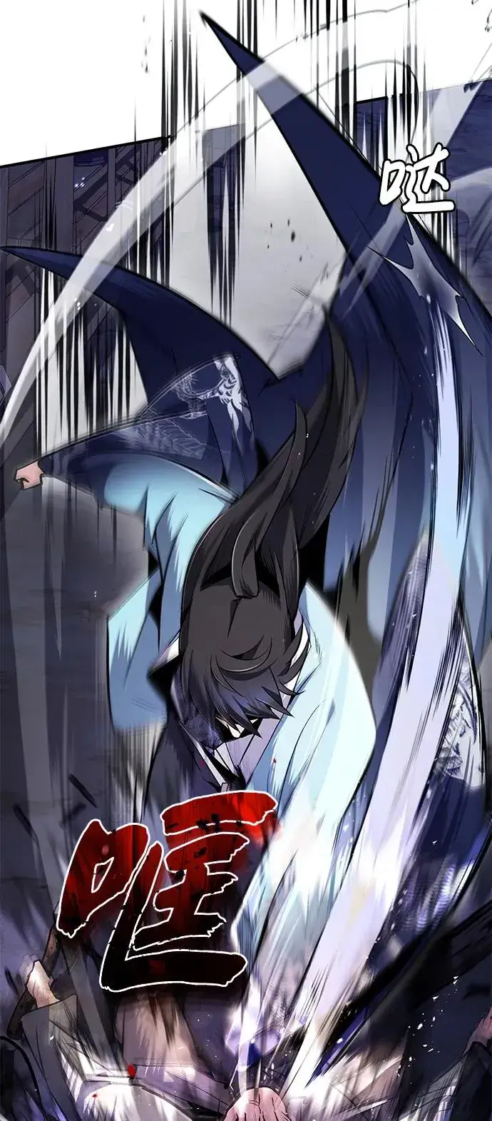 漫画《绝世名师百师父》[第63话] 活得像个人一样吧第84张图