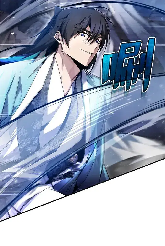 漫画《绝世名师百师父》[第63话] 活得像个人一样吧第87张图