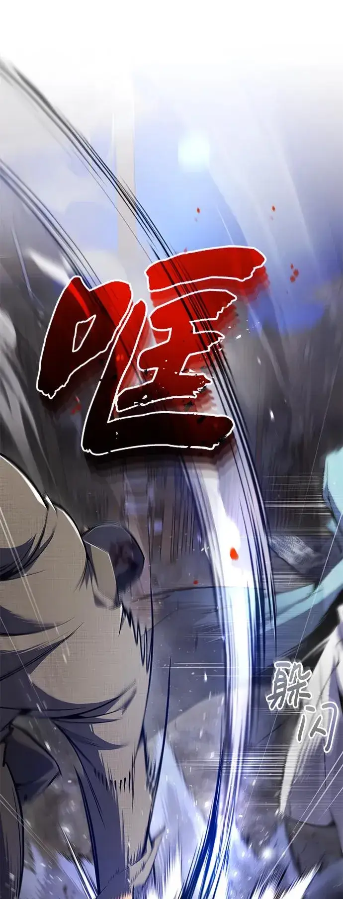漫画《绝世名师百师父》[第64话] 更生门第15张图