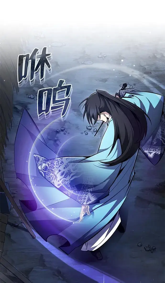 漫画《绝世名师百师父》[第64话] 更生门第27张图