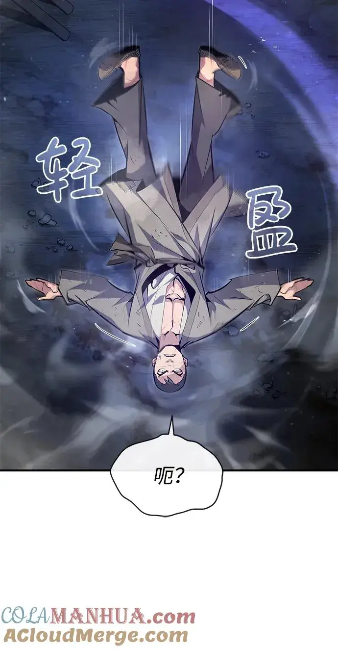 漫画《绝世名师百师父》[第64话] 更生门第28张图