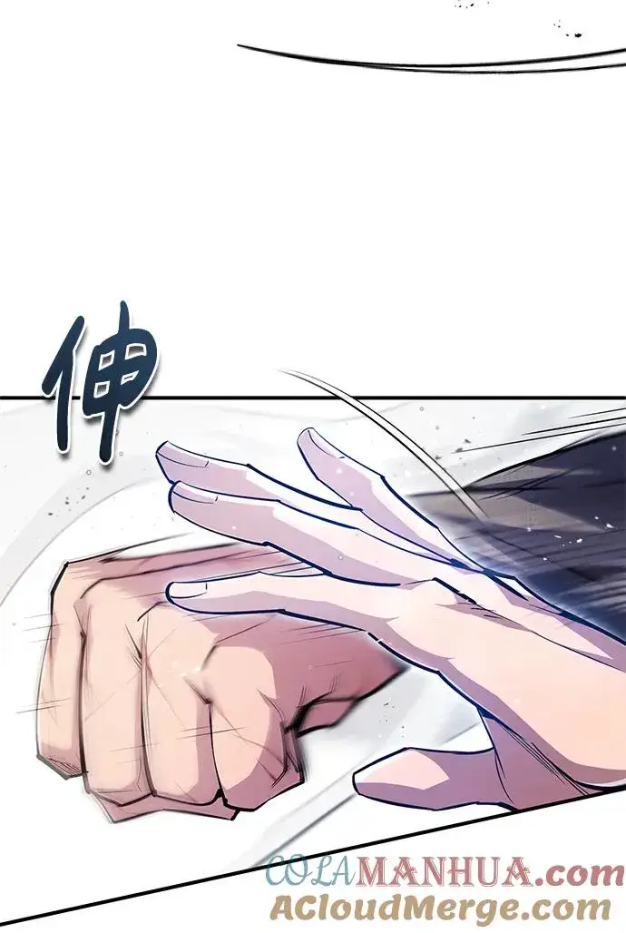 漫画《绝世名师百师父》[第64话] 更生门第31张图