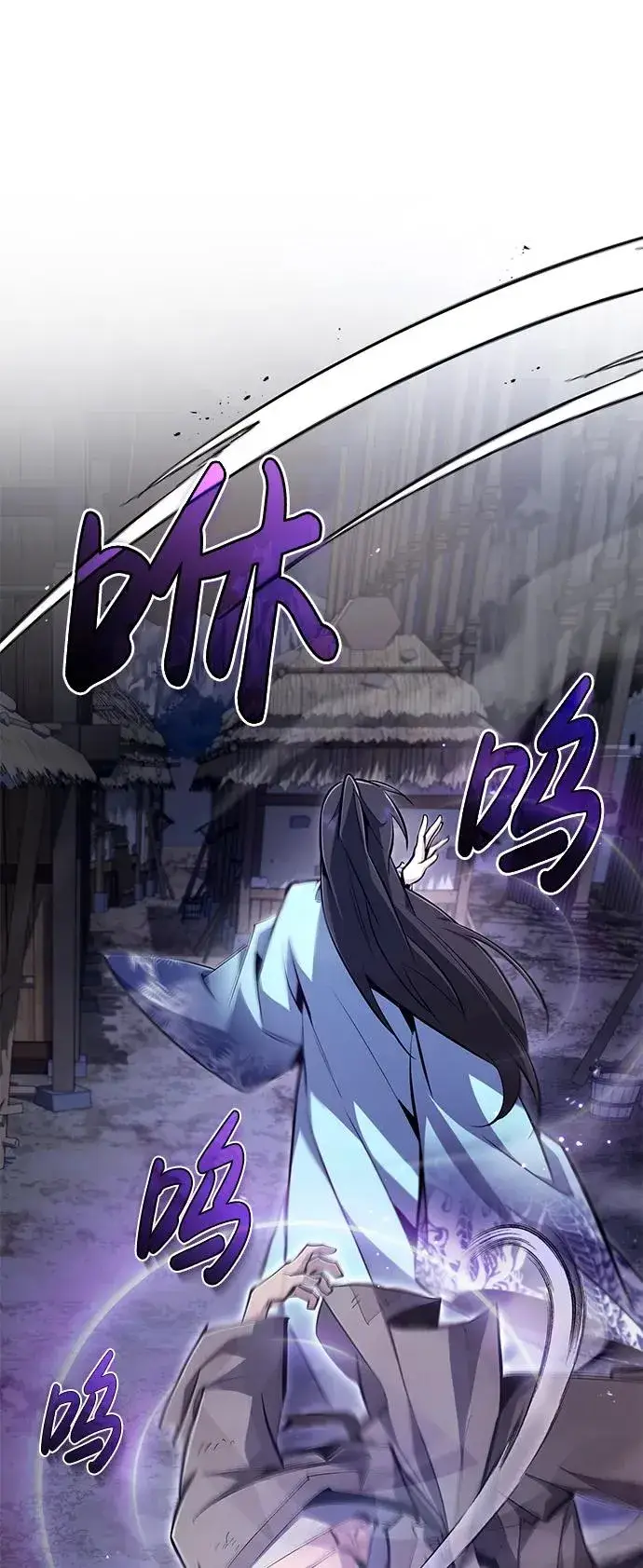 漫画《绝世名师百师父》[第64话] 更生门第32张图
