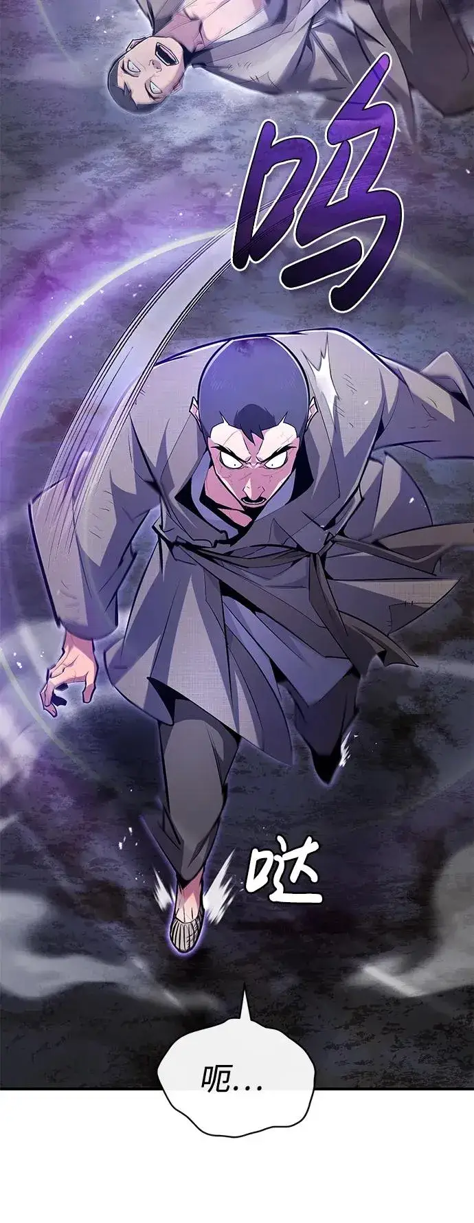 漫画《绝世名师百师父》[第64话] 更生门第33张图