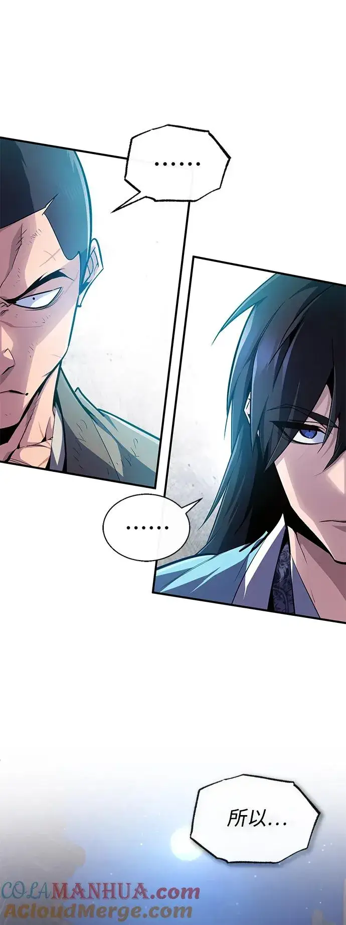 漫画《绝世名师百师父》[第64话] 更生门第37张图