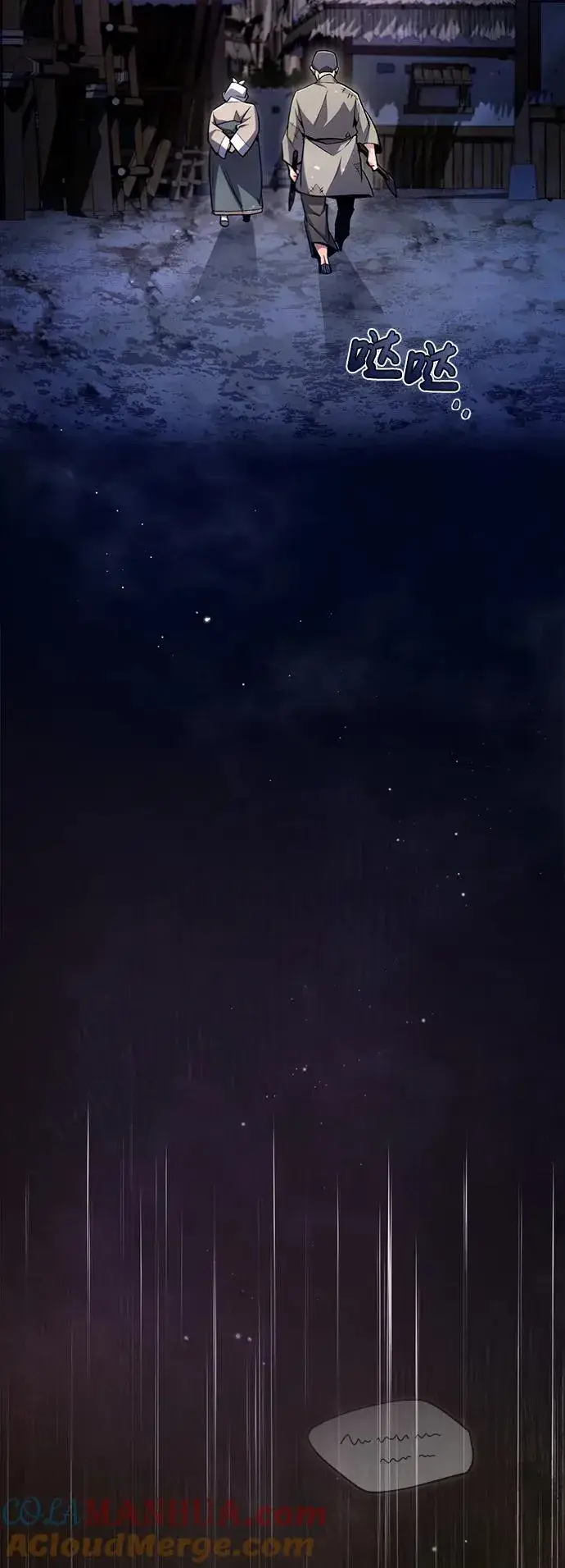 漫画《绝世名师百师父》[第64话] 更生门第55张图
