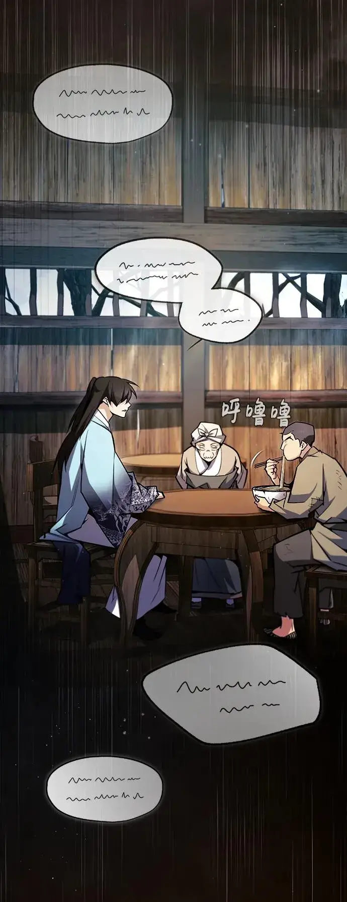漫画《绝世名师百师父》[第64话] 更生门第56张图