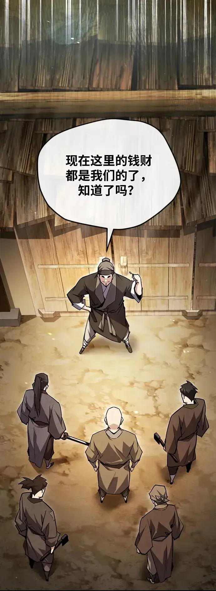 漫画《绝世名师百师父》[第64话] 更生门第62张图
