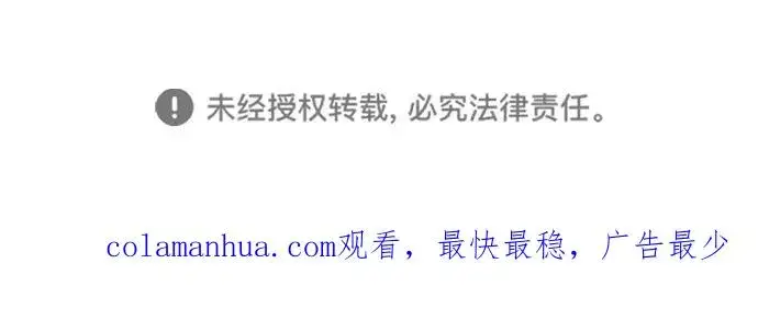漫画《绝世名师百师父》[第65话] 你只要明白一点第103张图