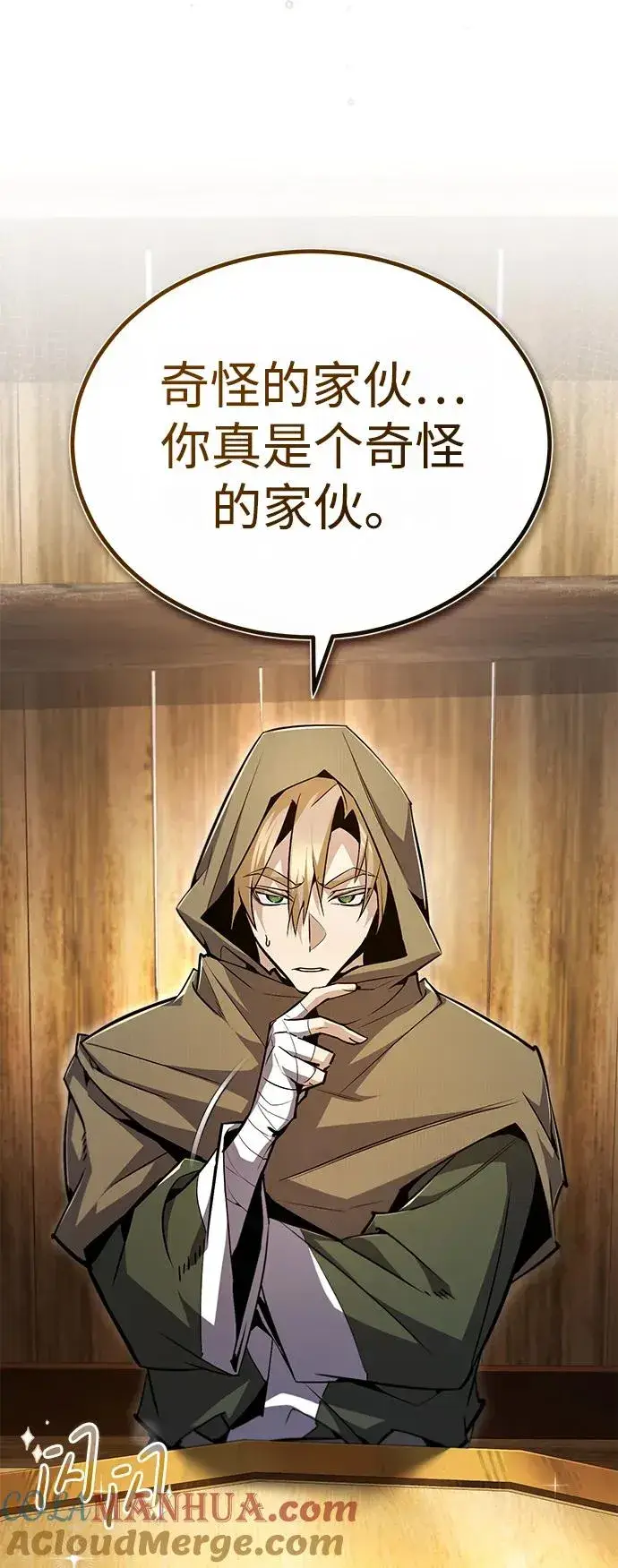漫画《绝世名师百师父》[第65话] 你只要明白一点第37张图