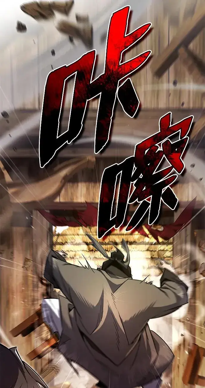 漫画《绝世名师百师父》[第65话] 你只要明白一点第66张图