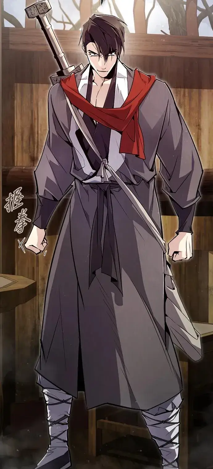 漫画《绝世名师百师父》[第65话] 你只要明白一点第75张图