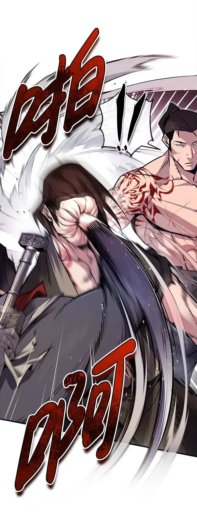 漫画《绝世名师百师父》[第65话] 你只要明白一点第78张图