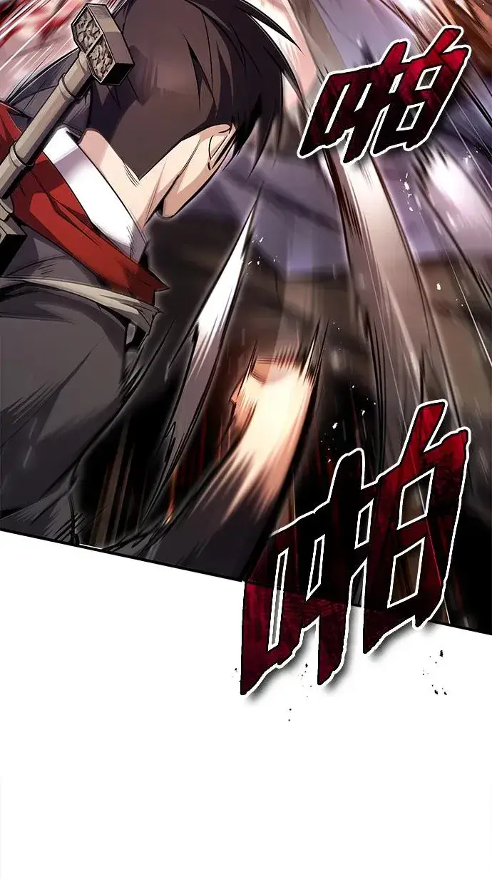 漫画《绝世名师百师父》[第65话] 你只要明白一点第86张图