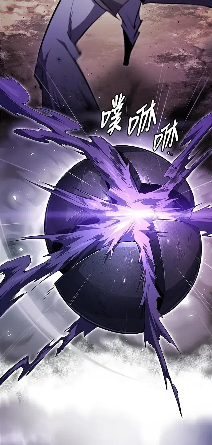 漫画《绝世名师百师父》[第66话] 绝对不行！第23张图