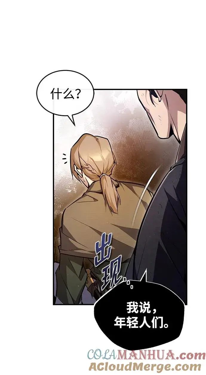 漫画《绝世名师百师父》[第66话] 绝对不行！第34张图