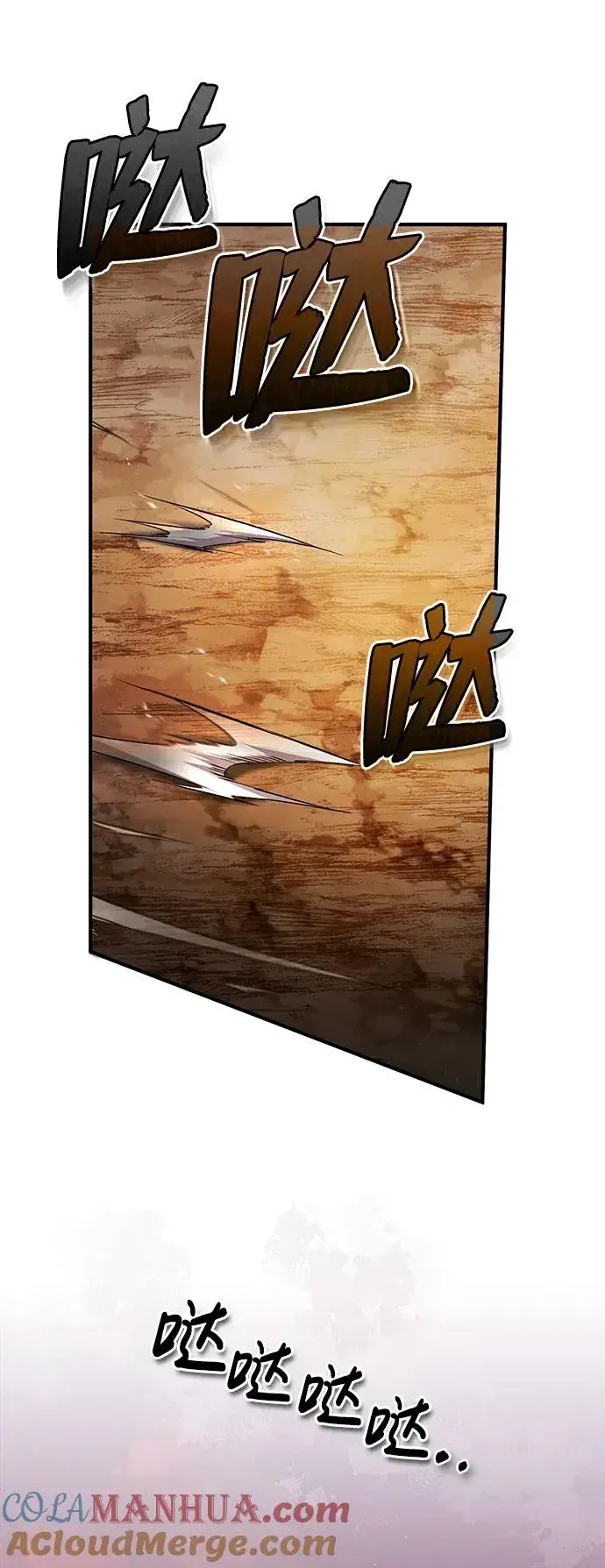 漫画《绝世名师百师父》[第67话] 我需要更多第34张图