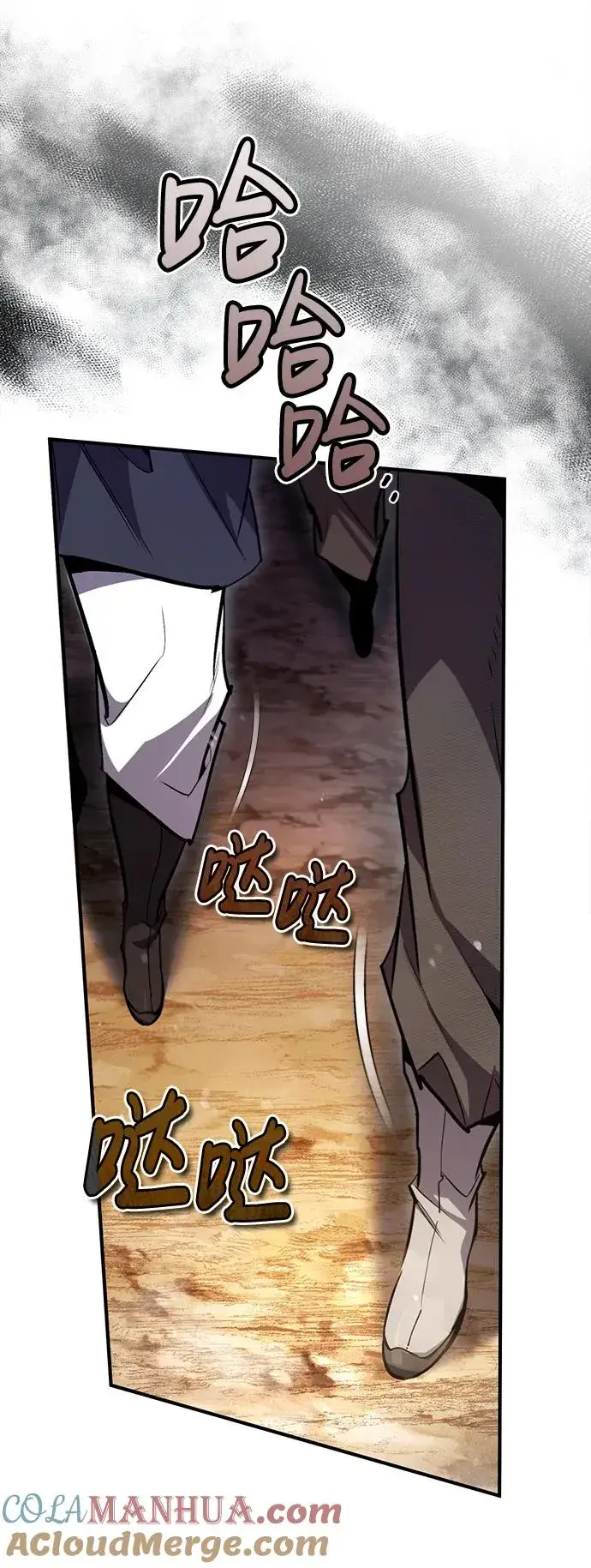 漫画《绝世名师百师父》[第67话] 我需要更多第43张图