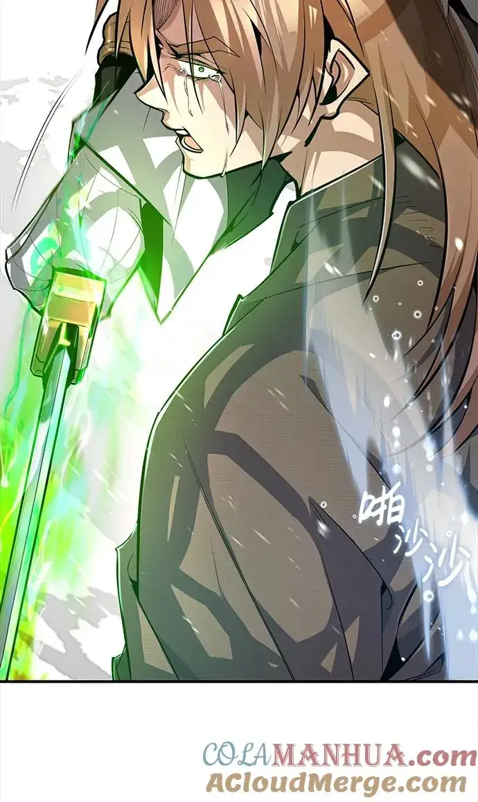 漫画《绝世名师百师父》[第67话] 我需要更多第70张图
