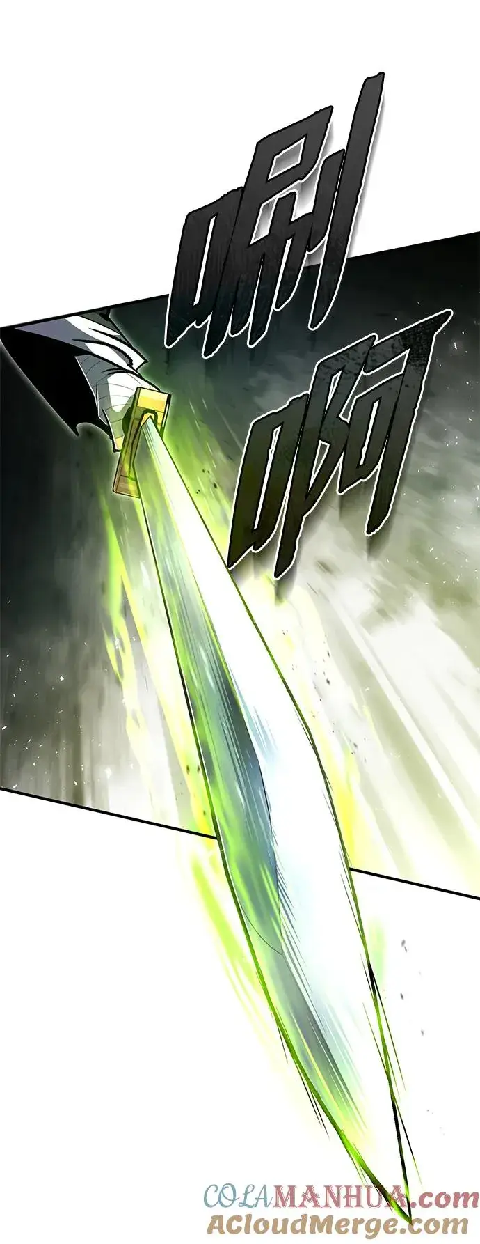 漫画《绝世名师百师父》[第67话] 我需要更多第82张图