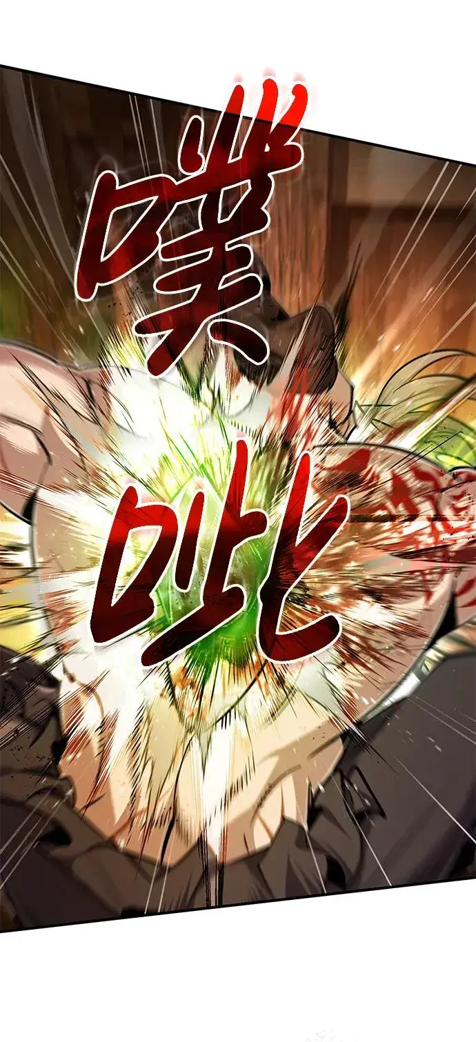 漫画《绝世名师百师父》[第67话] 我需要更多第83张图