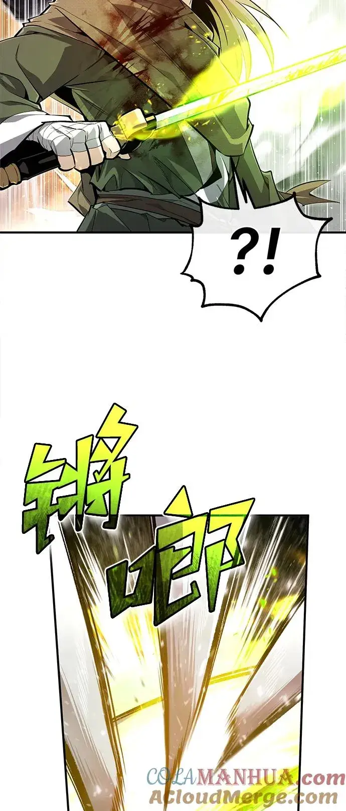 漫画《绝世名师百师父》[第68话] 刚刚那把剑第10张图