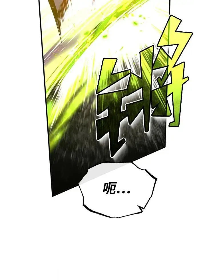 漫画《绝世名师百师父》[第68话] 刚刚那把剑第11张图