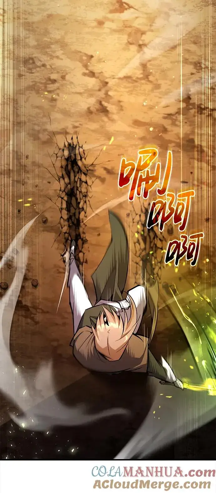 漫画《绝世名师百师父》[第68话] 刚刚那把剑第13张图