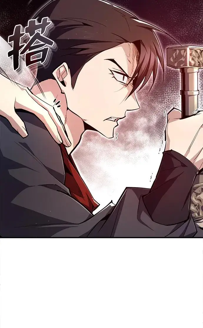 漫画《绝世名师百师父》[第68话] 刚刚那把剑第15张图