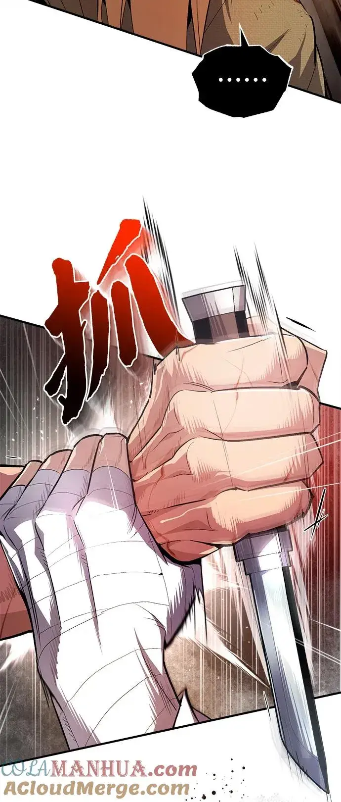 漫画《绝世名师百师父》[第68话] 刚刚那把剑第40张图