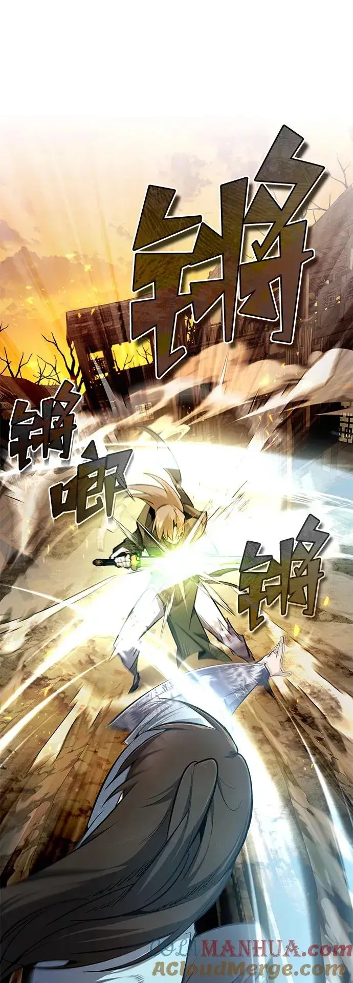 漫画《绝世名师百师父》[第68话] 刚刚那把剑第64张图