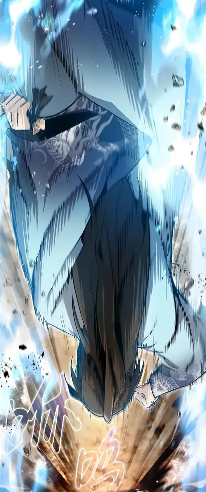 漫画《绝世名师百师父》[第68话] 刚刚那把剑第71张图