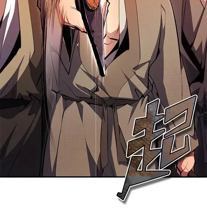 漫画《绝世名师百师父》[第69话] 要好好干啊！第81张图