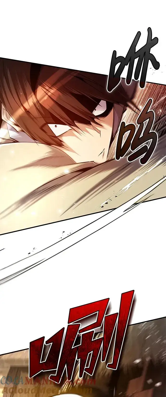 漫画《绝世名师百师父》[第70话] 小鬼第37张图