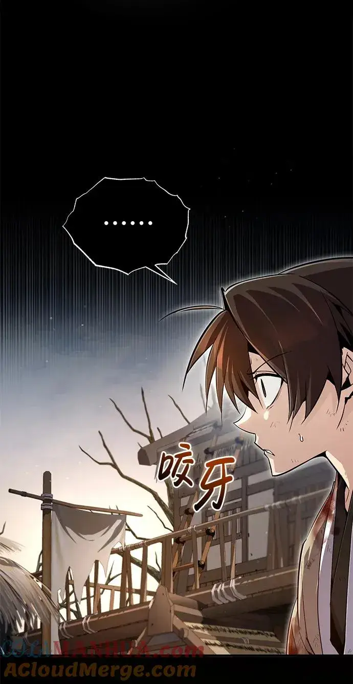 漫画《绝世名师百师父》[第71话] 去恶人谷第43张图