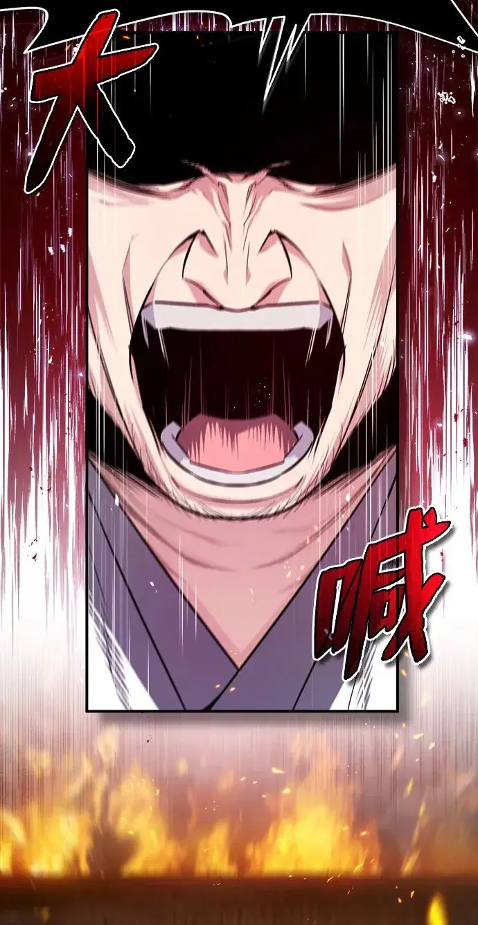 漫画《绝世名师百师父》[第71话] 去恶人谷第48张图