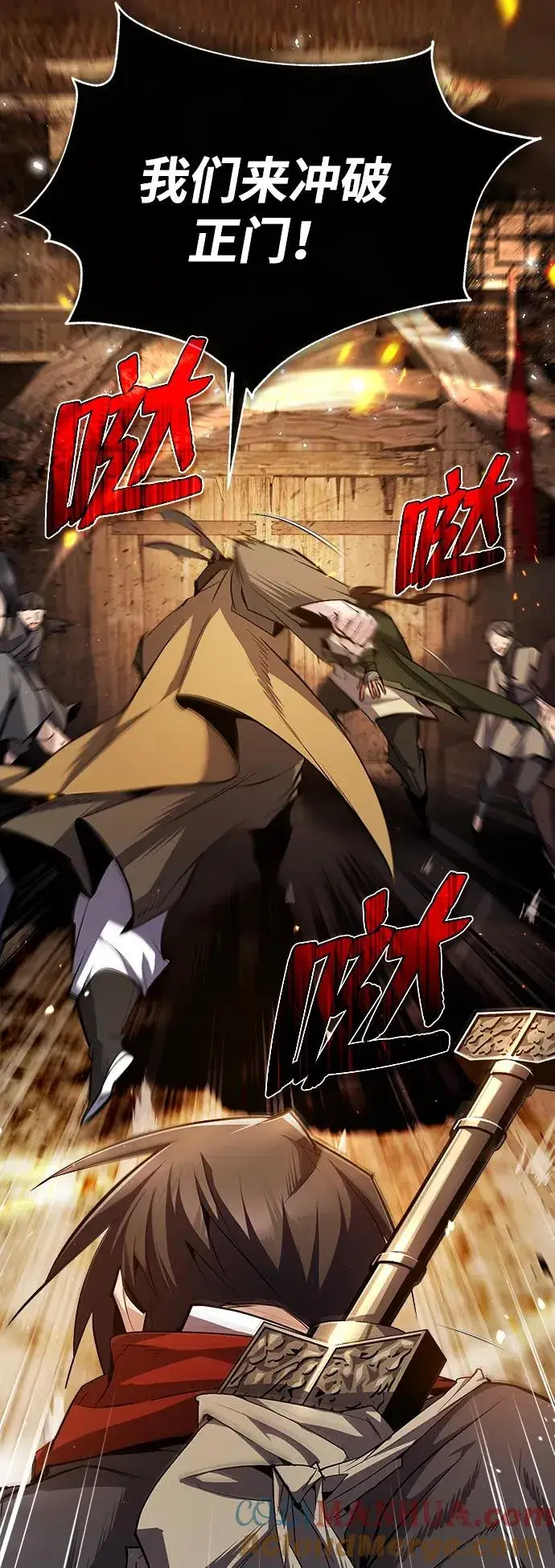 漫画《绝世名师百师父》[第71话] 去恶人谷第49张图