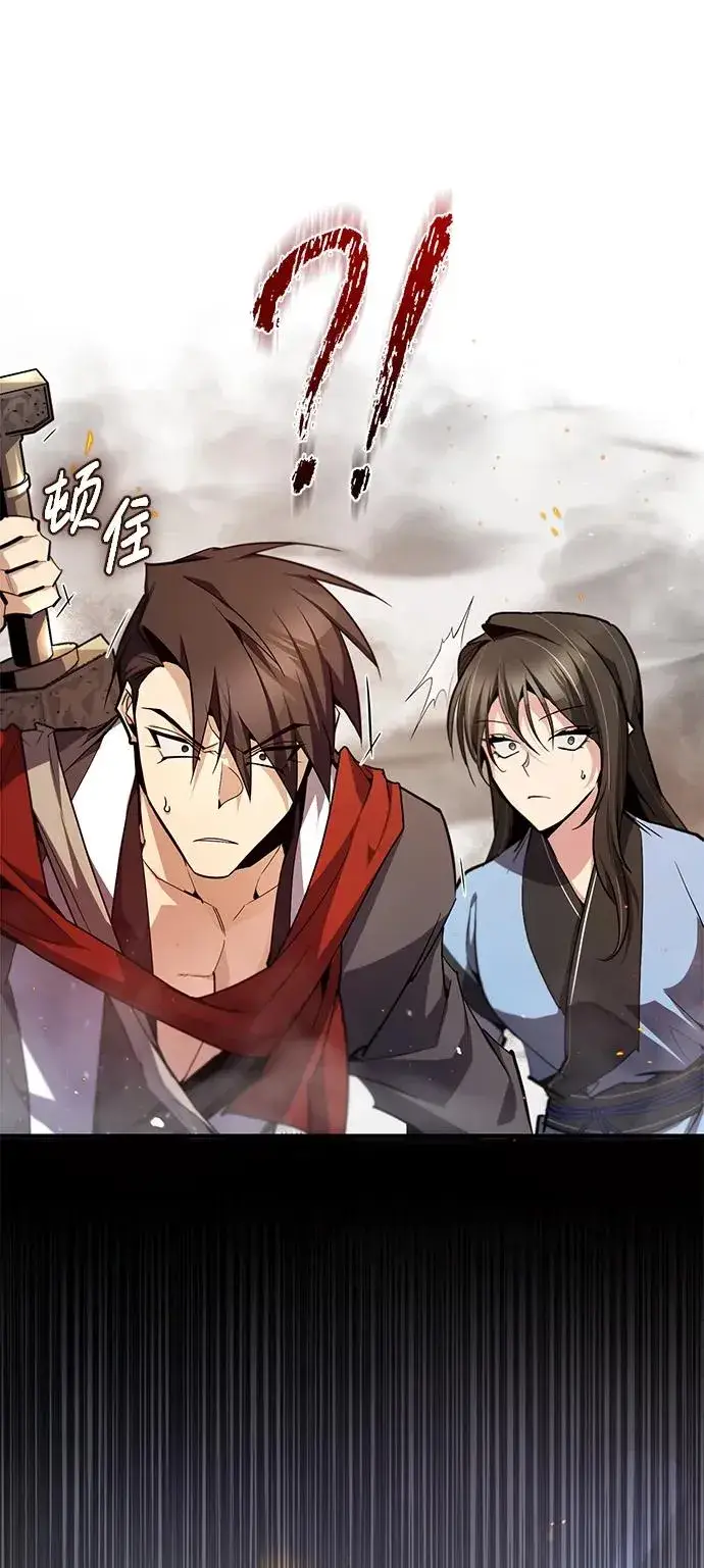 漫画《绝世名师百师父》[第71话] 去恶人谷第54张图