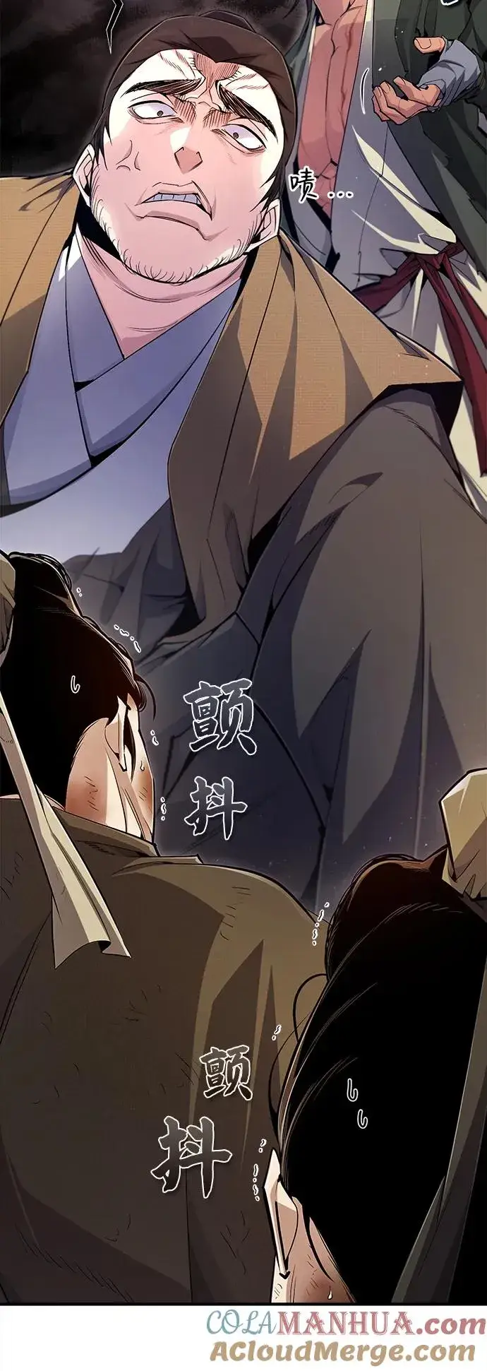 漫画《绝世名师百师父》[第71话] 去恶人谷第7张图