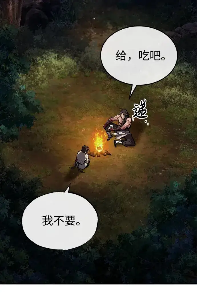 漫画《绝世名师百师父》[第71话] 去恶人谷第75张图